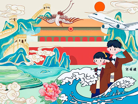 热烈庆祝建党100周年