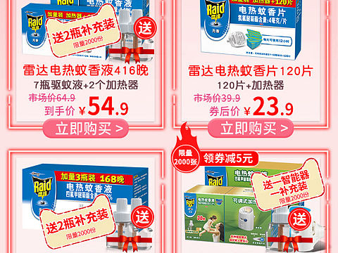 页面（个人主页-ZNDk1NTIzNzY=） - 其他平面 - 站酷设计师我是菟芓不是兔纸原创素材 - 站酷ZCOOL