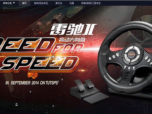首頁-超會(huì)玩數(shù)碼企業(yè)店（個(gè)人主頁-ZMTk1NTY0NjQ=） - 海報(bào) - 站酷設(shè)計(jì)師WRITINGME原創(chuàng)素材 - 站酷ZCOOL