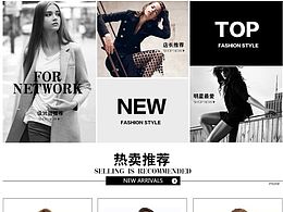 女装