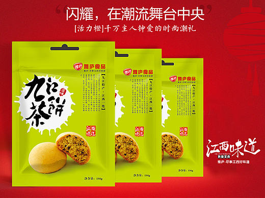 包装設計学习（第二話）（个人主页-ZMjA3MTA1NzI=） - 包装 - 站酷设计师子鱼说原创素材 - 站酷ZCOOL