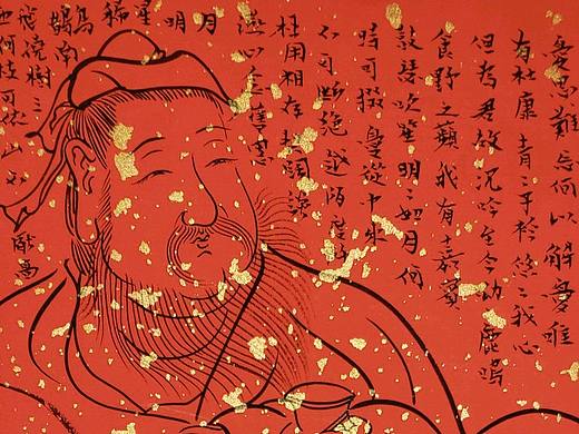 【曹操】国画线艺插画
