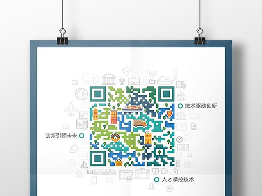 公司台卡设计