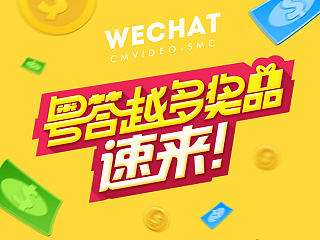 手机端小游戏-南方传媒手机电视微信游戏
