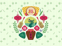 商业