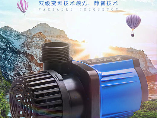 水族产品 小海报 蓝瘦香菇