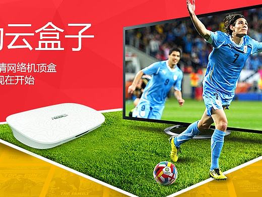 企业网站