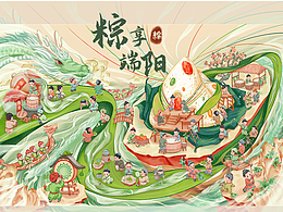 手绘插画