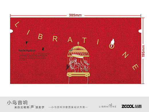 救赎（个人主页-ZMjE5MDg0NDg=） - 图案 - 站酷设计师Mockingbird1997原创素材 - 站酷ZCOOL