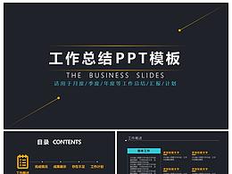 ppt学习