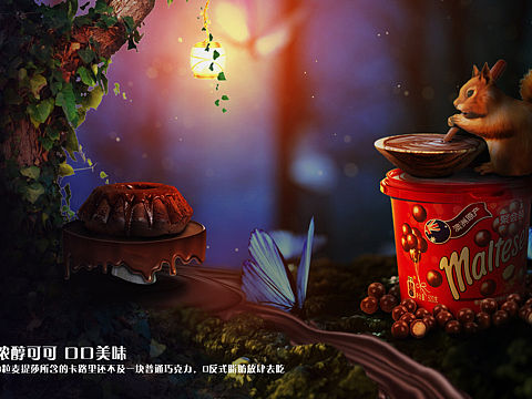 合成Banner-德芙巧克力