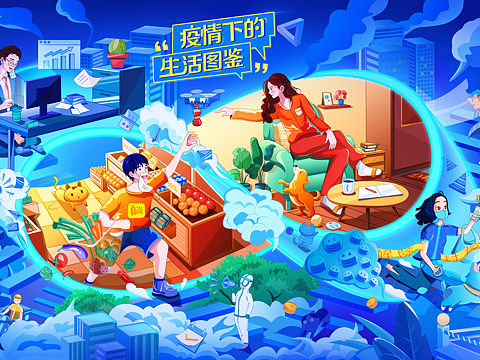 疫情之下的生活图鉴