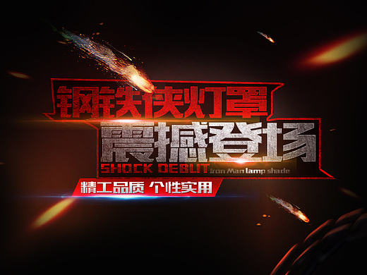 牧马人系列—尾灯框