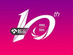 江苏广电靓妆频道开播10周年logo设计