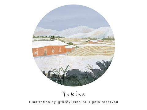 《未知的旅程》