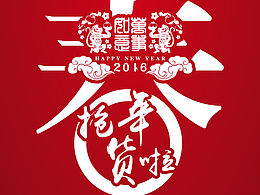挂历