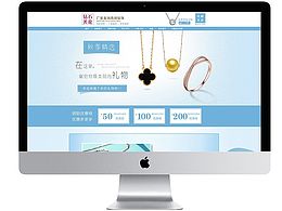 网页