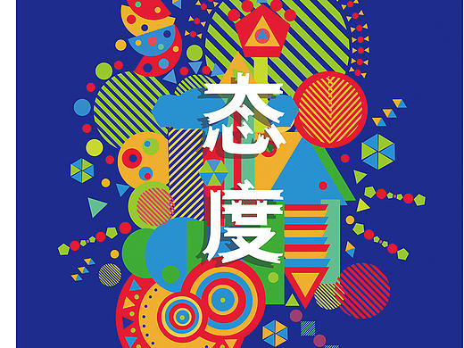 装饰画