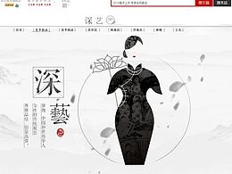 电商网页