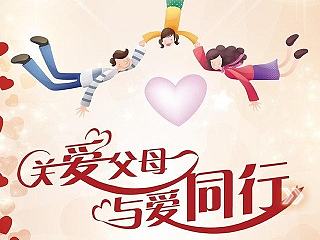 手机专题设计和制作（一）