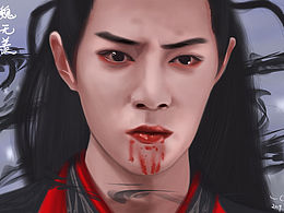 陳情令魏無(wú)羨