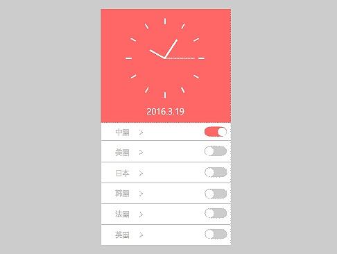 app动画设计（个人主页-ZMjE3MDM3NDA=） - 动效设计 - 站酷设计师96TAO原创素材 - 站酷ZCOOL