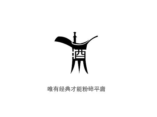 一款关于酒水线上下单购买，线下快速发货的APP
