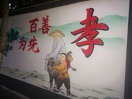 临沂墙绘（手绘）