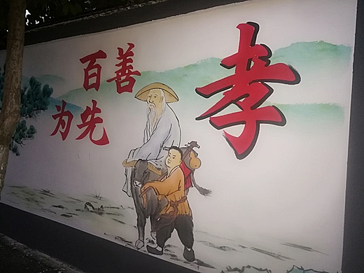 祠堂手绘壁画临沂手绘墙体彩绘18265959685