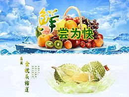 网页设计