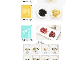 茶