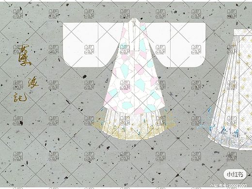 汉服设计 孽海记