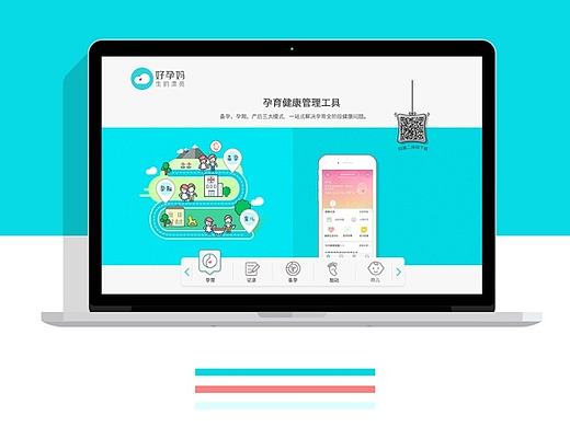 APP官网