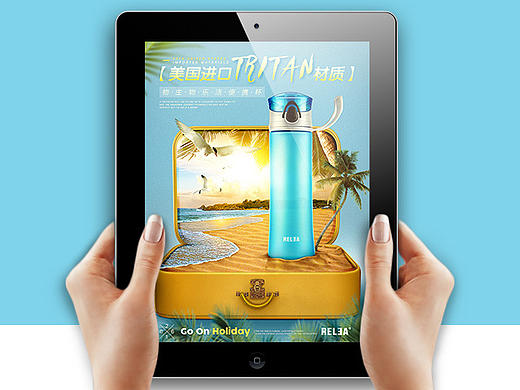 物生物塑料杯&富光塑玻杯