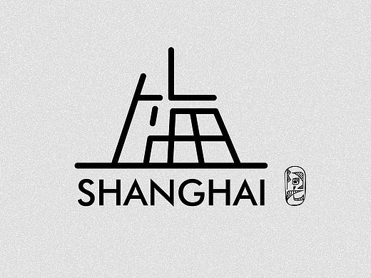 民国时期字体（描摹）