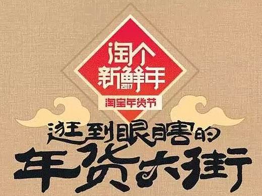 淘寶（個(gè)人主頁(yè)-ZMjEzMDMwODA=） - 電商 - 站酷設(shè)計(jì)師品鴻道設(shè)計(jì)原創(chuàng)素材 - 站酷ZCOOL