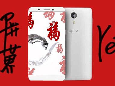 《最炫中国风》嗨起来（个人主页-ZMTM4OTMxODQ=） - 图案 - 站酷设计师洁癖者赵大胖原创素材 - 站酷ZCOOL