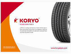 KORYO品牌标志升级