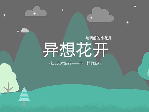 大三的大广赛策划案ppt