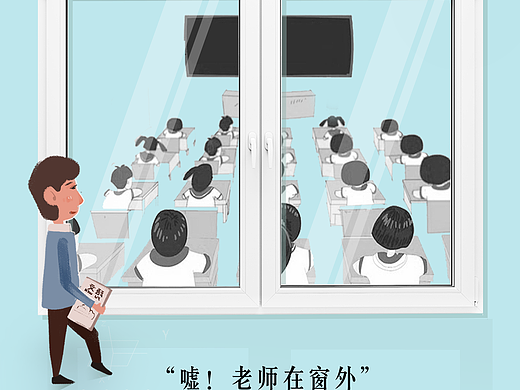 教师节