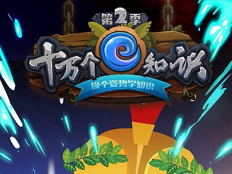 金融知识类栏目动画包装（个人主页-ZMjA4MzI1NjQ=） - Motion Graphic - 站酷设计师CelkLab细胞控原创素材 - 站酷ZCOOL