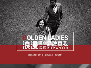 婚纱影楼品牌真我包装照片一张