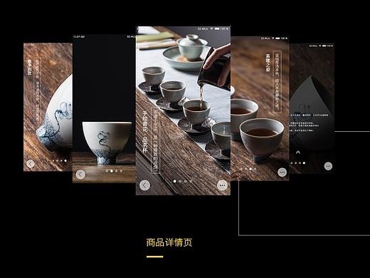 匠艺