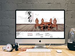 网页