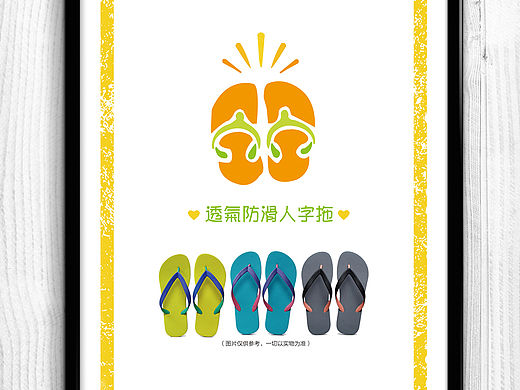 纪念日