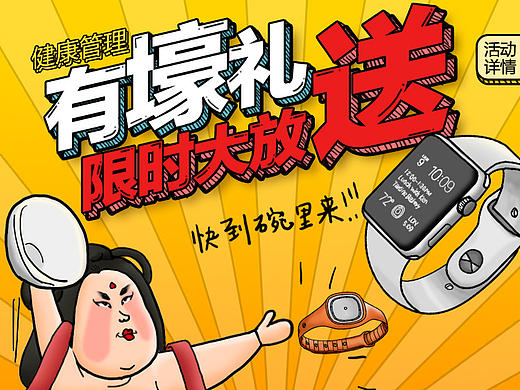 有壕礼