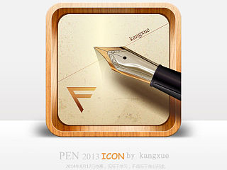 钢笔图标icon，附带源文件。