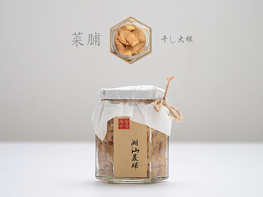 潮汕萝卜干 菜脯