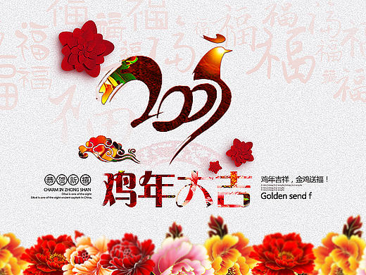 三款电商新年活动Banner设计