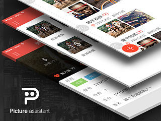 Picture assistant APP Design